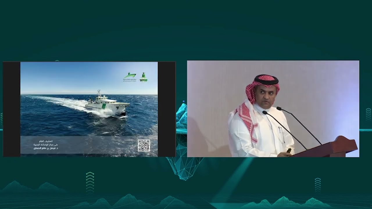 مشاركة جامعة الملك عبدالعزيز باليوم العالمي للمسح البحري (الهيدروغرافي) 2024