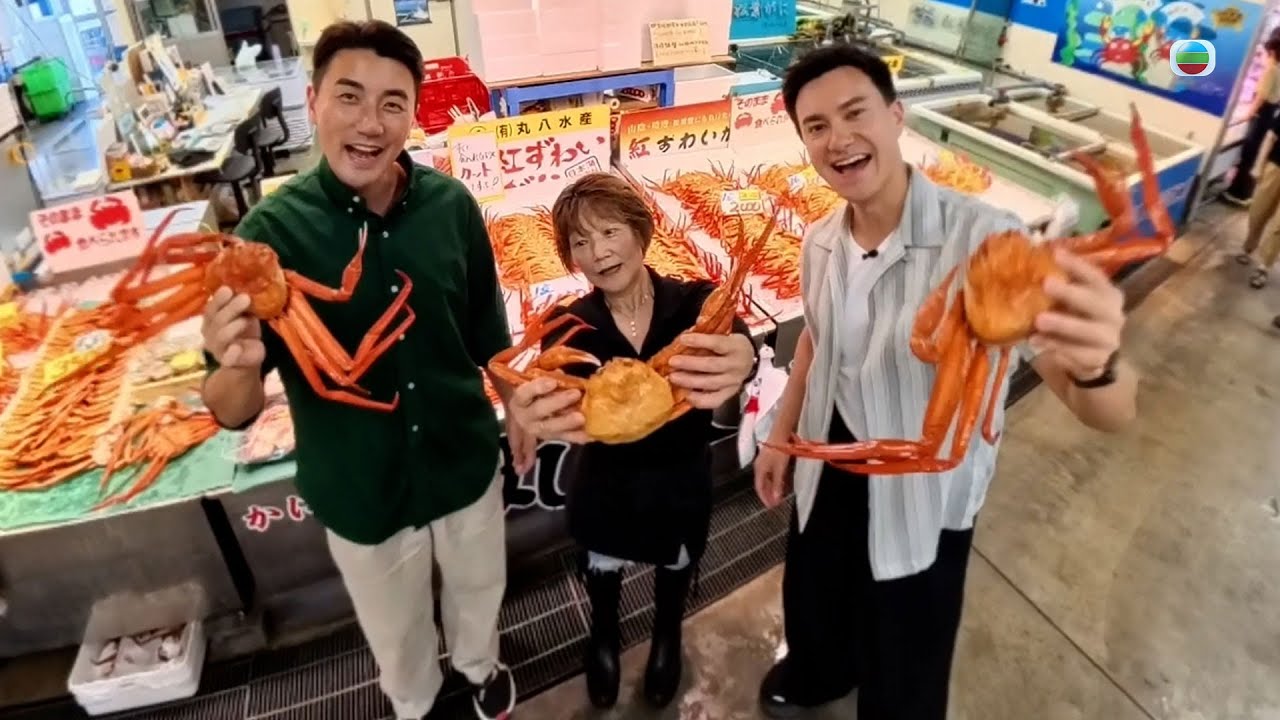 空運世一｜台慶綜藝 周遊列國走訪原產地 直擊空運全程｜TVB綜藝｜ 