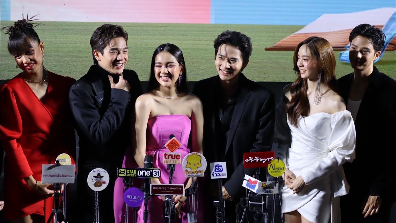 ทัพนักแสดงไอดอล เปิดปราสาท แถลงข่าว “My Sassy Princess เจ้าหญิง 2022