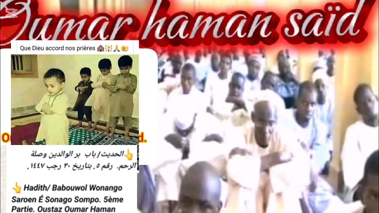 Hadith/ Babouwol Wonango Saroen É Sonago Sompo. 4 et 5ème Partie. Oustaz Oumar Haman Saïd 