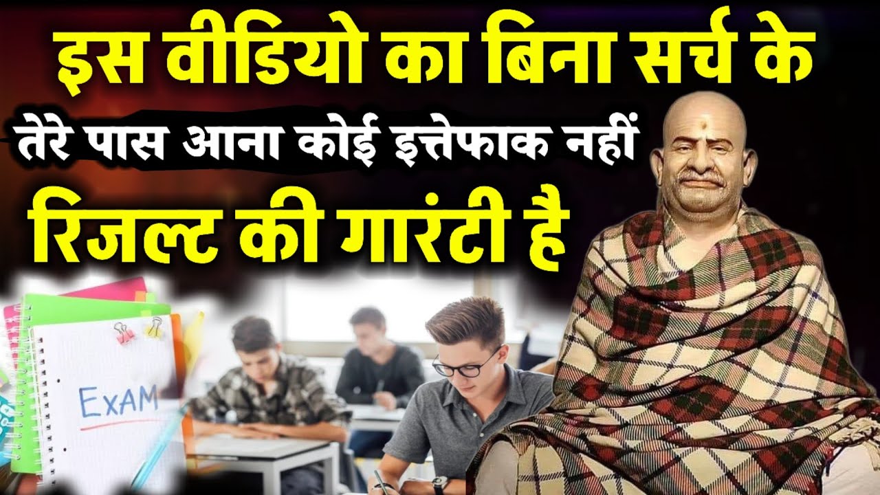 Neem karoli sandesh | Neem karoli baba | Srq minds |