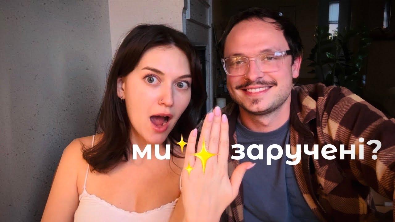 Это должно быть обычное свидание 🙈