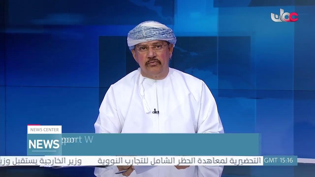 Live broadcast | English News Bulletin