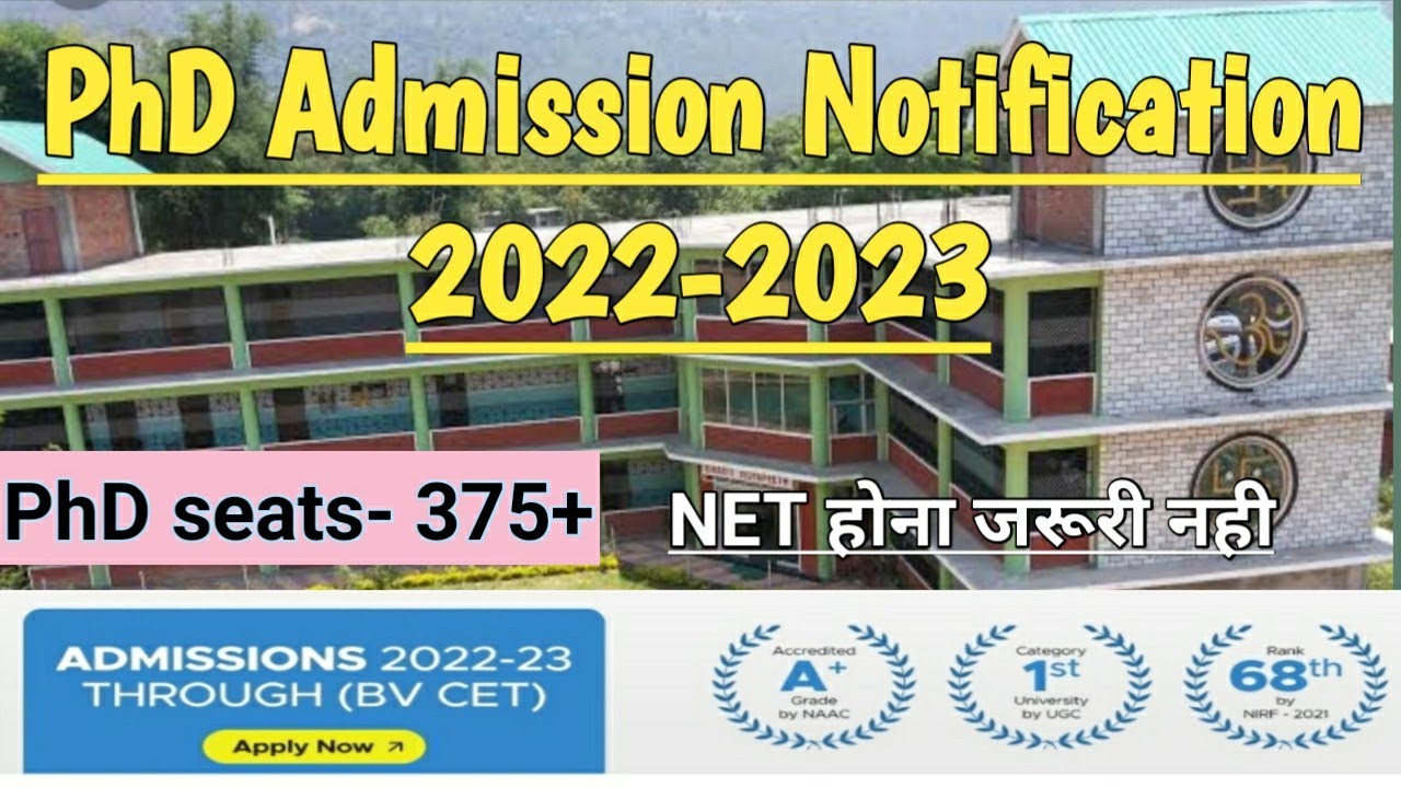 PhD Admission Notification 2022- 2023// BVDU// PHD NOTICE// #phdadmission2022 #phd
