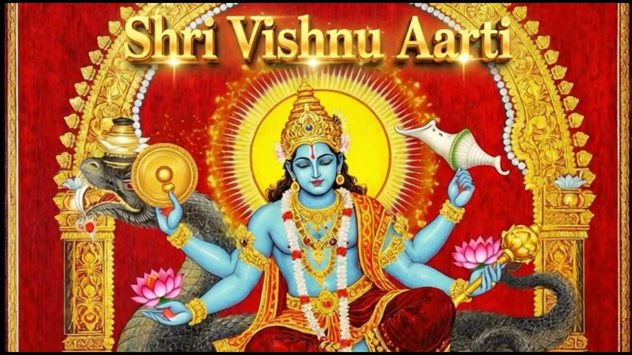 ॐ जय जगदीश हरे | OM JAI JAGDISH HARE | Shri Vishnu Ji Ki Aarti | Daily Puja Aarti 