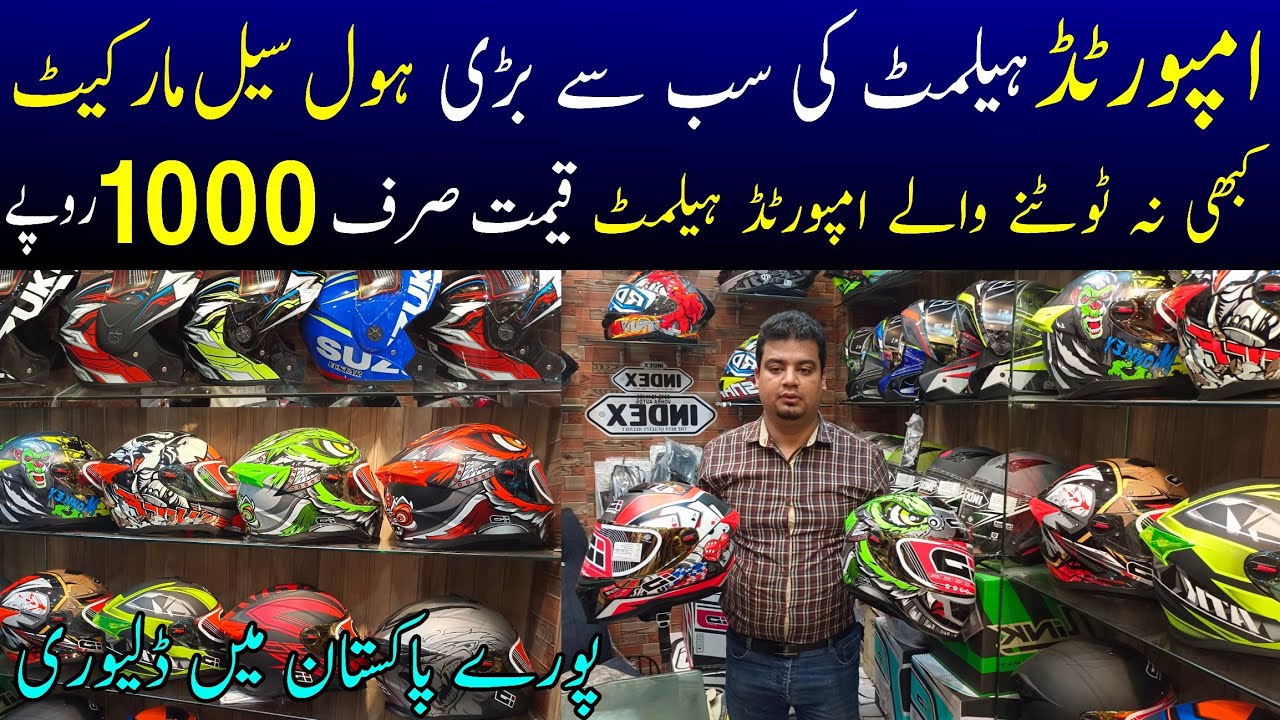 Imported Helmet ⛑️ wholesale market in Pakistan | Bike helmet cheapest market in lahore