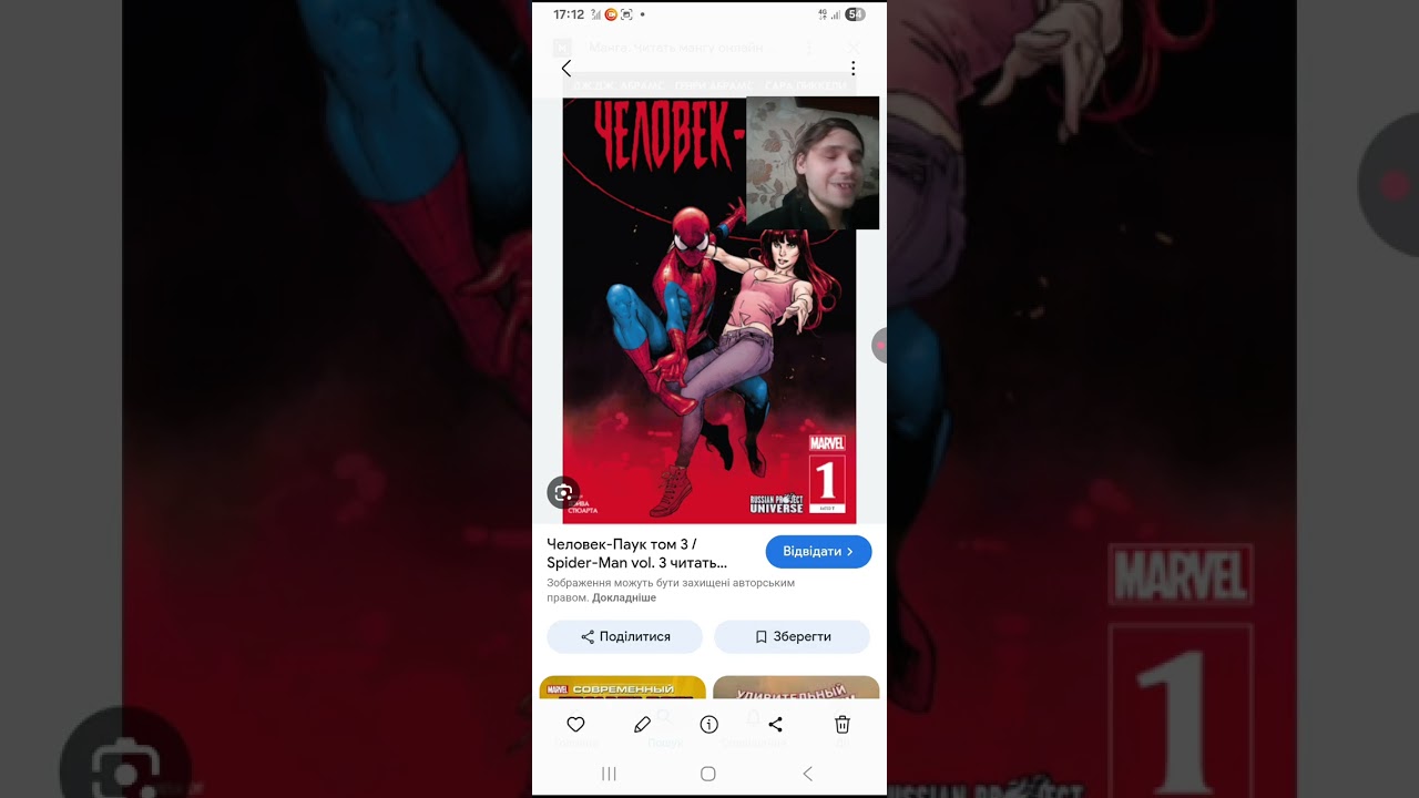 человек-паук Дэна Слотта ! The Amazing Spider-Man  #AmazingSpiderMan  #супергерои #комикс