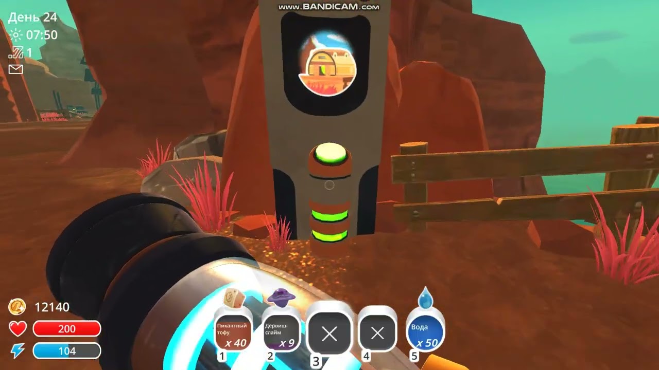 Slime Rancher[21]Слаймонаука