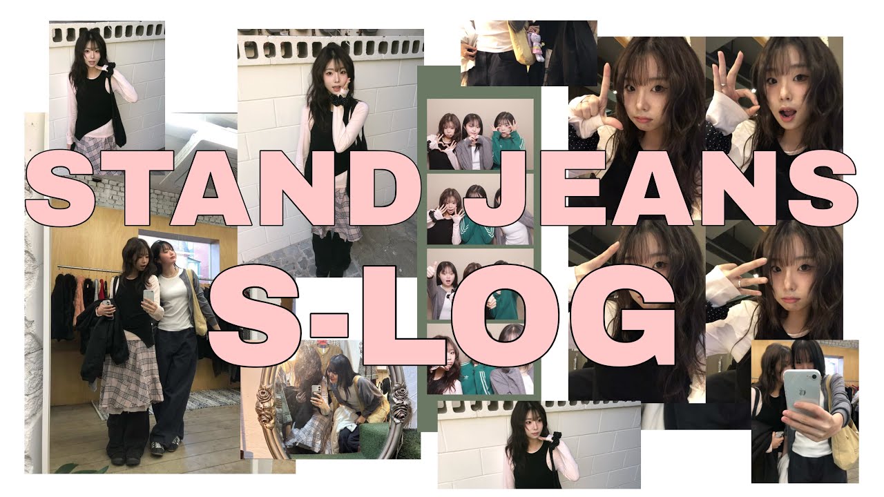 vlog and... s-log | 망원동 데이트 할래? 언니(아님)가 잘 할게...♥ ₍˄·͈༝·͈˄*₎ | 내 이름이 왜 stand jean이게? 