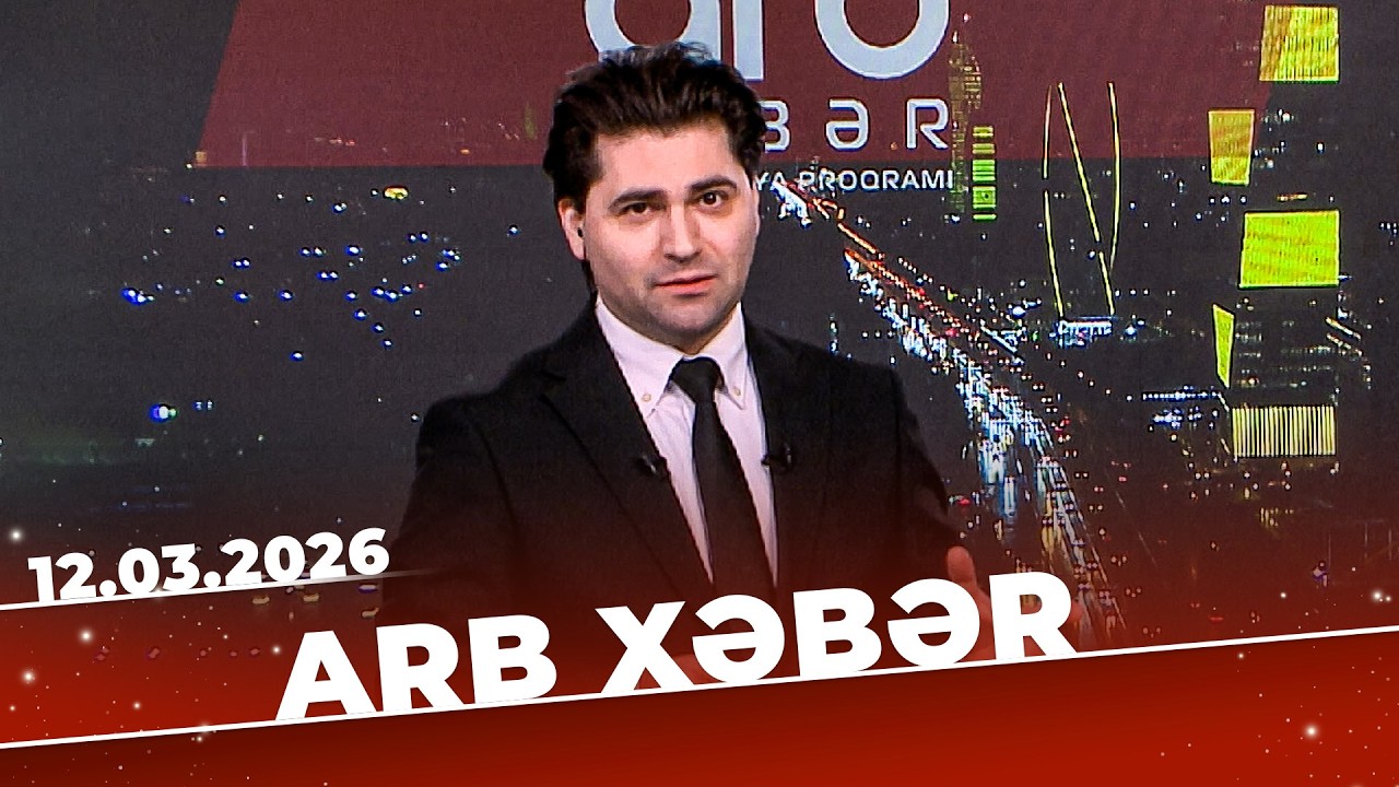ARB Xəbər - Tam Bölüm - 12.03.2026