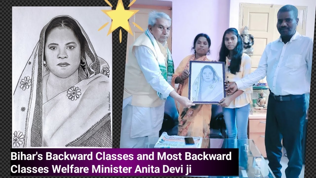 Sketch of Bihar's Backward Classes and Most Backward Classes Welfare Minister Anita Devi ji✨✨✨
