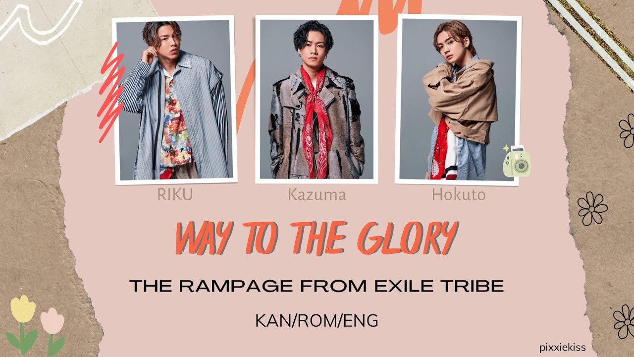 The Rampage from Exile Tribe - Way to The Glory [Color-Coded Lyrics]