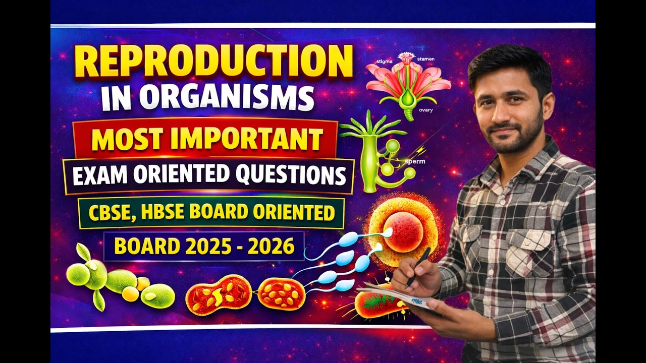 Reproduction in Organisms 🔥 |  Science Revision Series #7 |  Quick Revision | Science Gold Academy