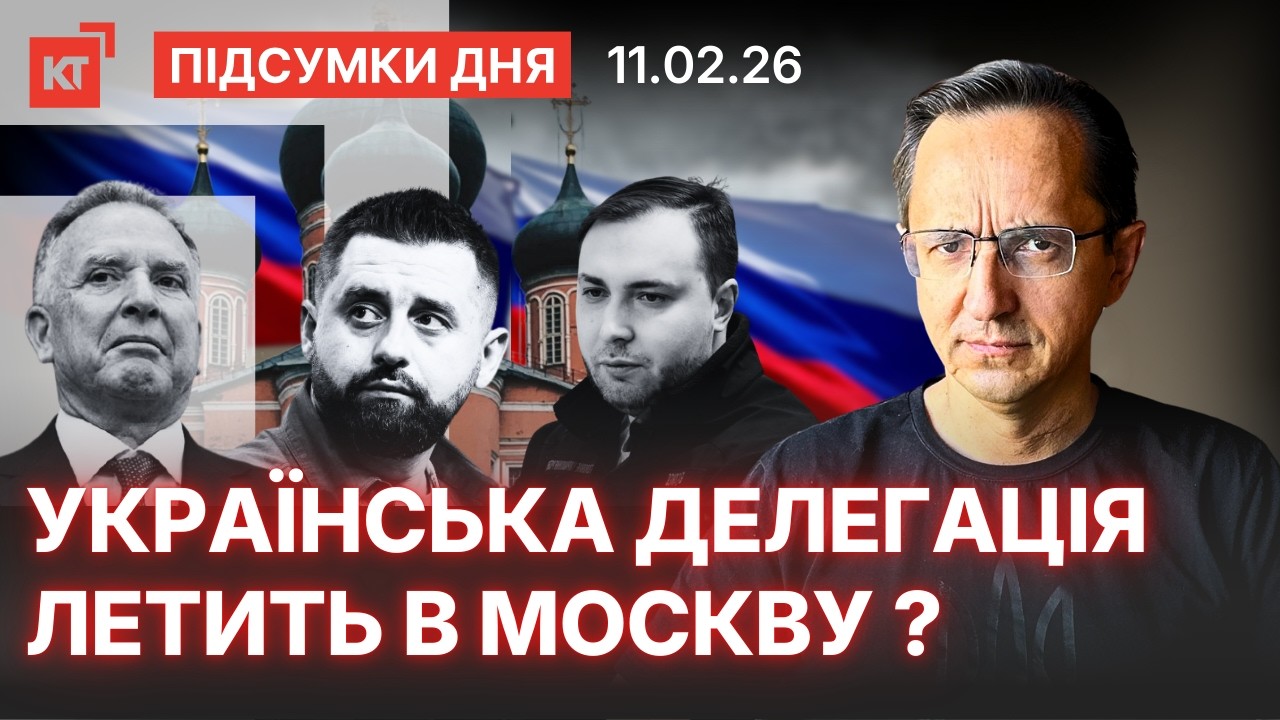 Зеленський готовий до компромісу / Наступний раунд у США - підсумки