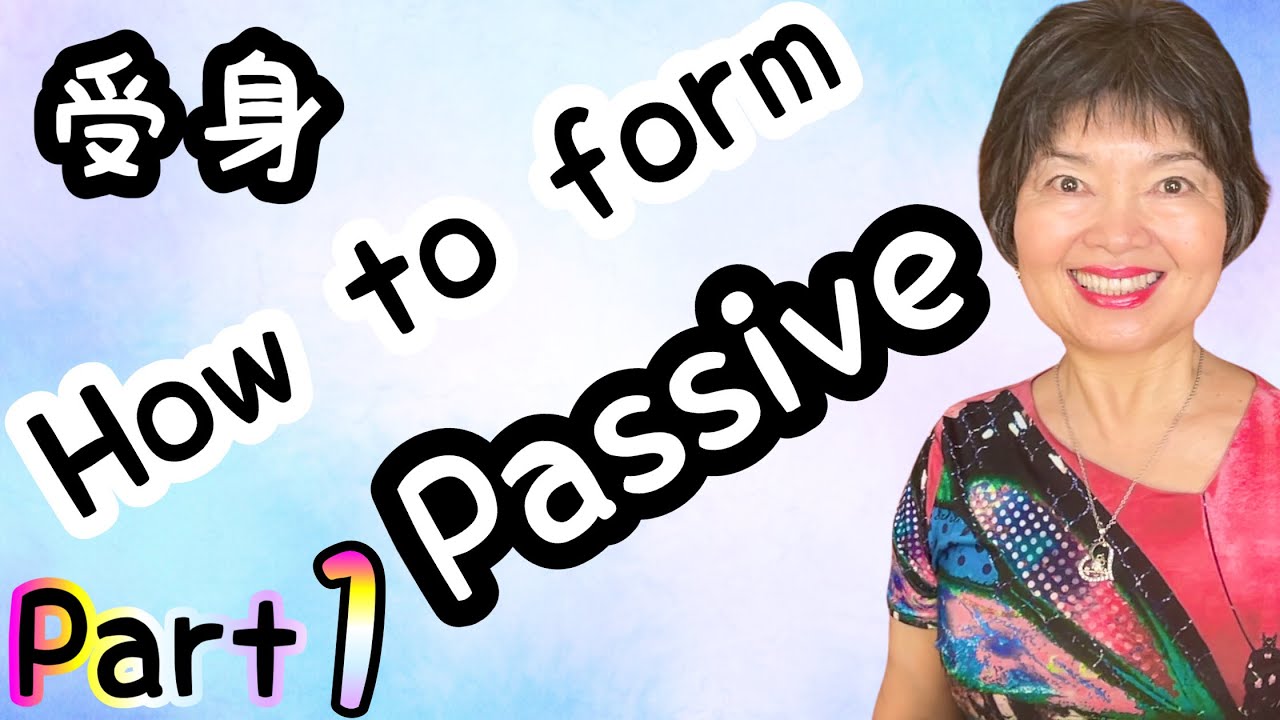 How to Form PASSIVE Verbs in Japanese Part 1, Grammar N4-83