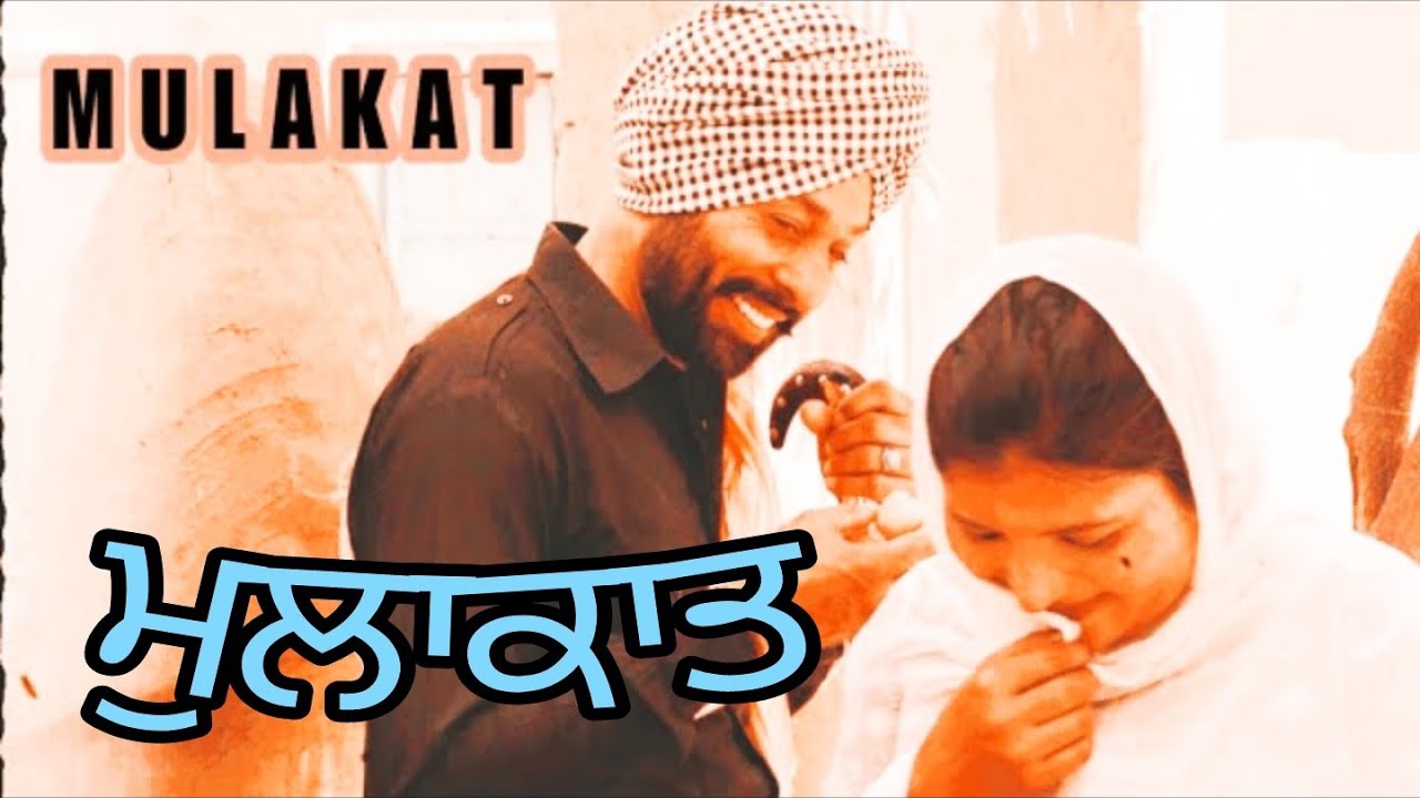 Mulakaat. New Song : Gurveer Sidhu, Sudesh Kumari ft. Aman Virk (Official Video) | Desi World Music