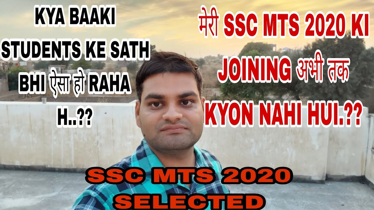SSC MTS 2020 KI JOINING KYUN NAHI HUI 😞|| SSC MTS 2020 JOINING || SSC MTS 2021 @SSC_MTS_2021DV #MTS