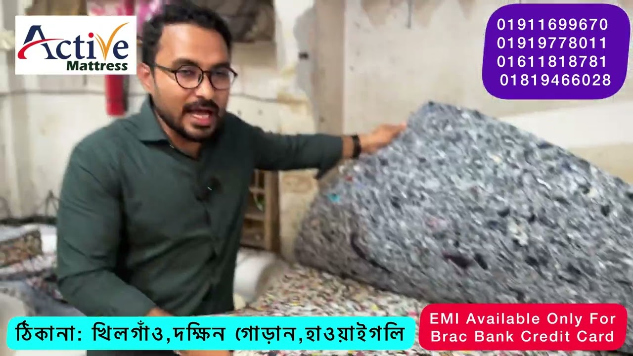 কথা না,কোয়ালিটি বুঝে ম্যাট্রেস কিনুন,শুধু মুখে সততা কাজকর্মে কিন্তু ভিন্নতা।