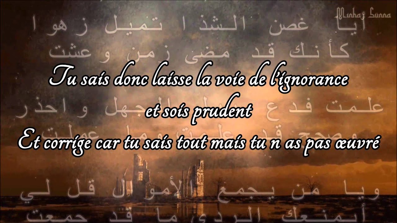 Le blame de la durete du coeur - ibn Rajab al Hanbali