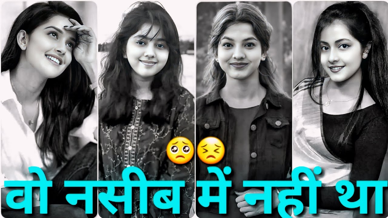 Wo Nasib Me Nahi Tha 🥺😣 ! Sad Instagram Reels Collection 💔😥 | Broken Heart ♥ Shayari |
