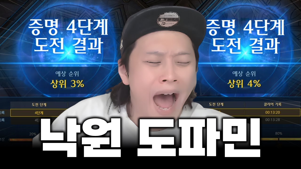 비키세요!! 거기 제자리에요 [로스트아크]