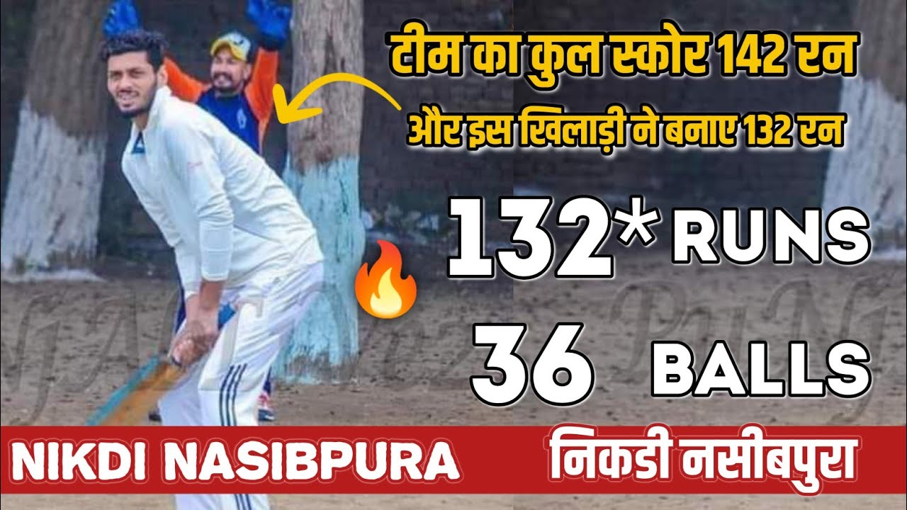 Nikdi nasibpura 132* Runs From 36 Balls | टॉप क्वालिटी बैटिंग | Vs Mansa Word | At Budhlana
