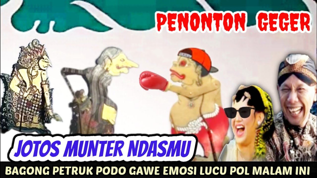 BAGONG PETRUK PODO GAWE EMOSI LUCU POL MALAM INI // WAYANG KULIT KI SENO NUGROHO