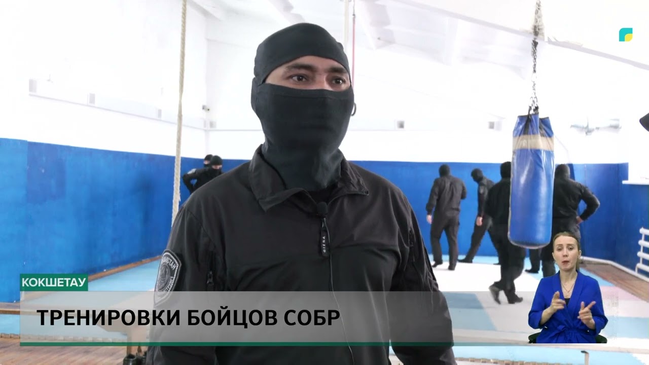 Тренировки бойцов собр