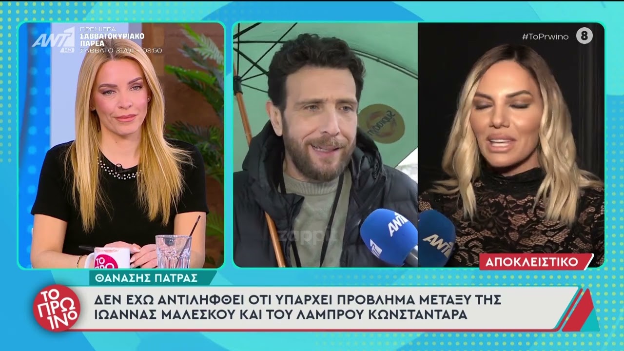 Λιάγκας για Πάτρα: «Ήταν ιδέα μου ή όντως ήταν λίγο υποτιμητικός για τον Δημήτρη Ουγγαρέζο;»