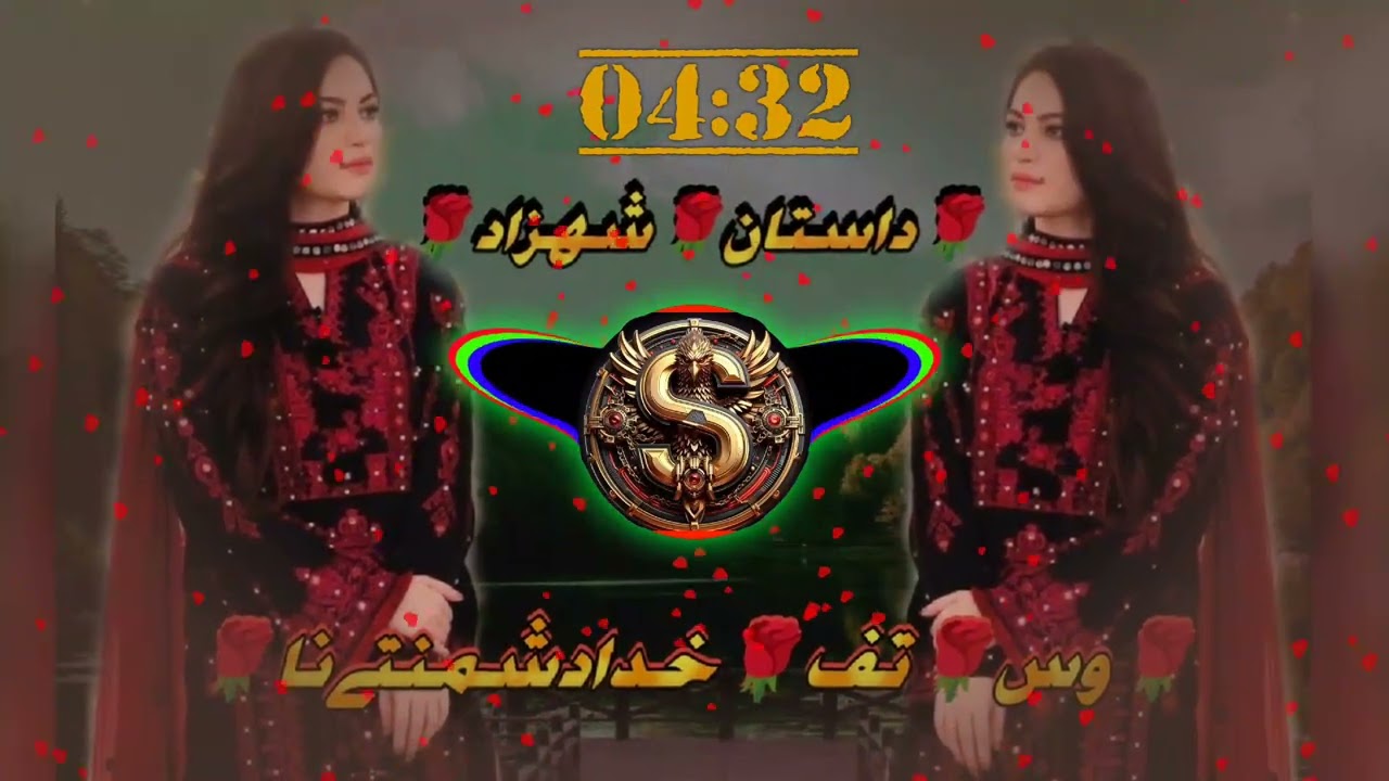 16 جنوری، 2026
