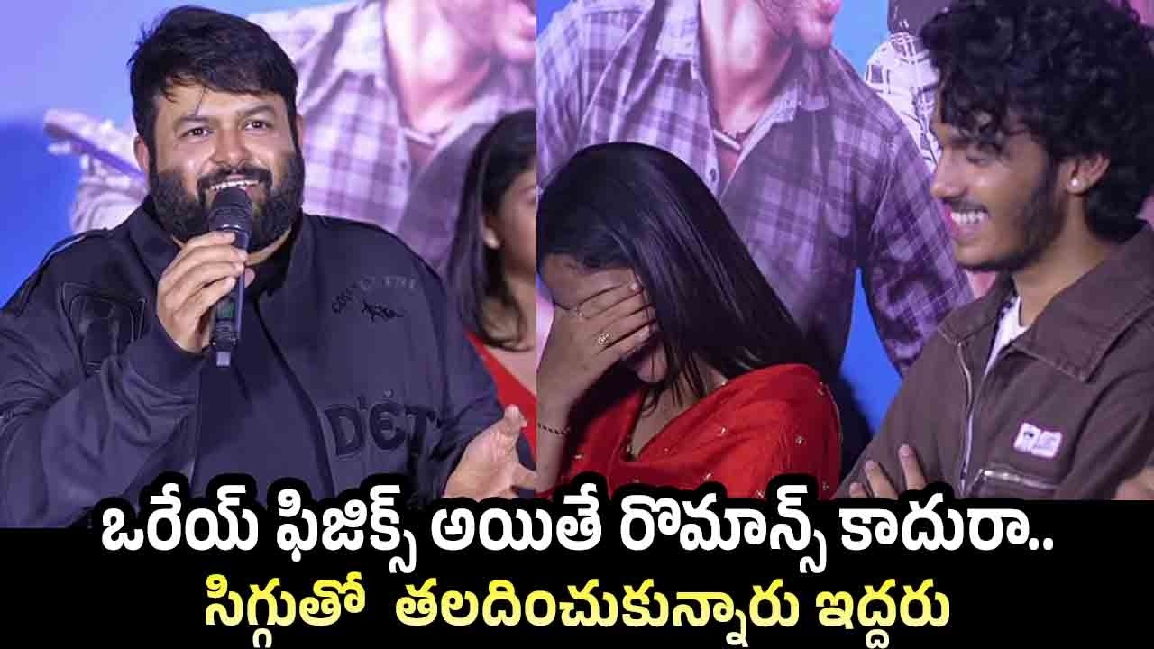 Music Director Thaman S Speech at Band Melam Teaser Launch Event | Heroin Sridevi