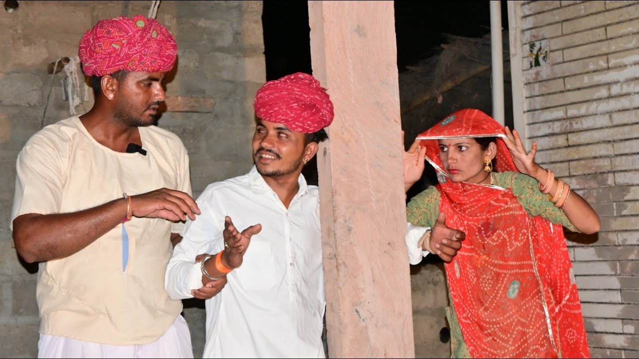 पावणे रे आंखों रो रातिदो🤣सासु सुसरे ने उड़ाया मजाक भाग 2funny video//शारदा राजस्थानी girdhari comedy