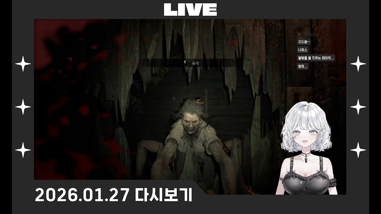 할머니 놓으시라구요!!!!!!!!!! [ 바이오하자드 7 레지던트 이블 - 2 ]