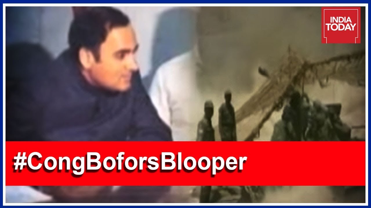 Rafale-Bofors Blood Feud: Did Congress Just Admit To Bofors Scam? | To The Point