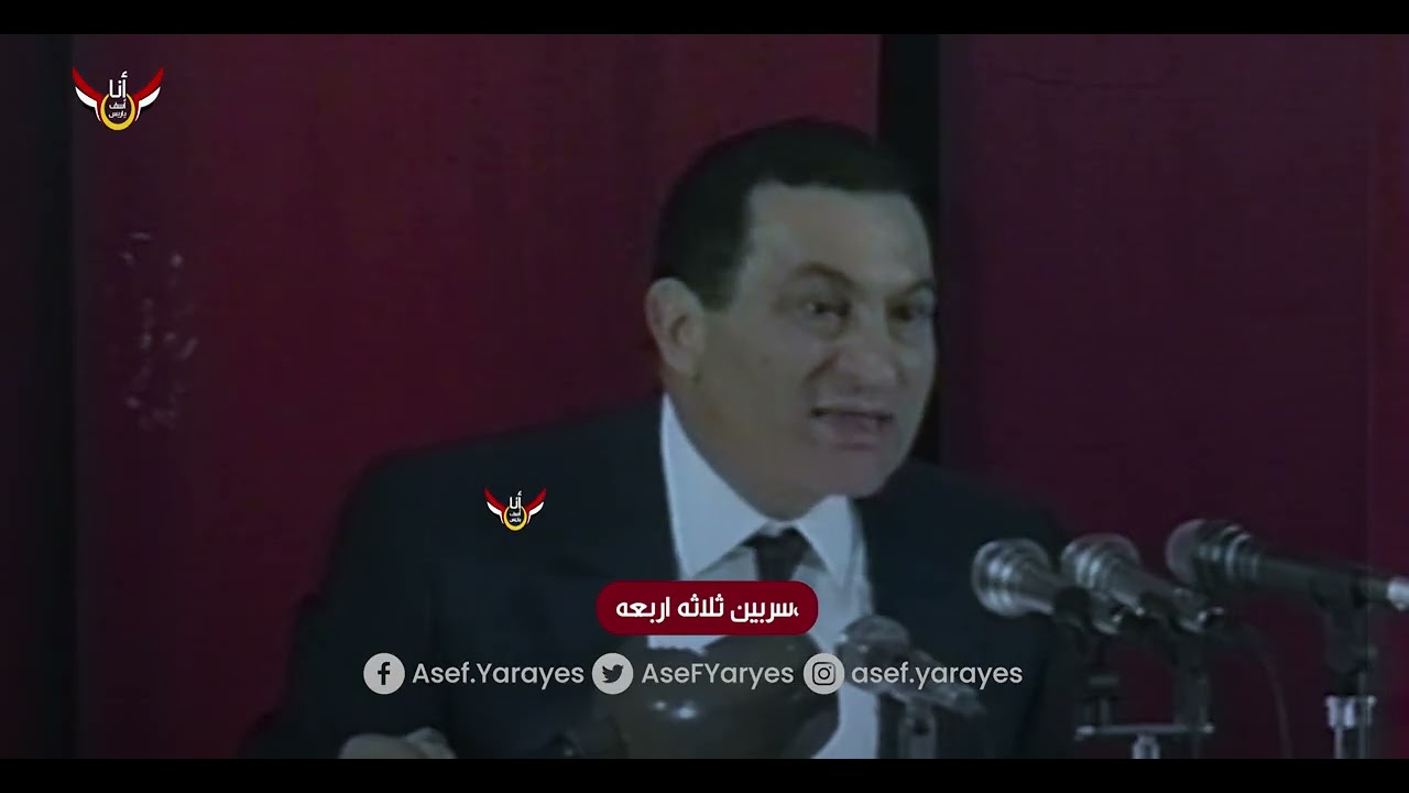 مبارك يرد على الناس اللى فاكره الحرب لعبة بلاى ستيشن