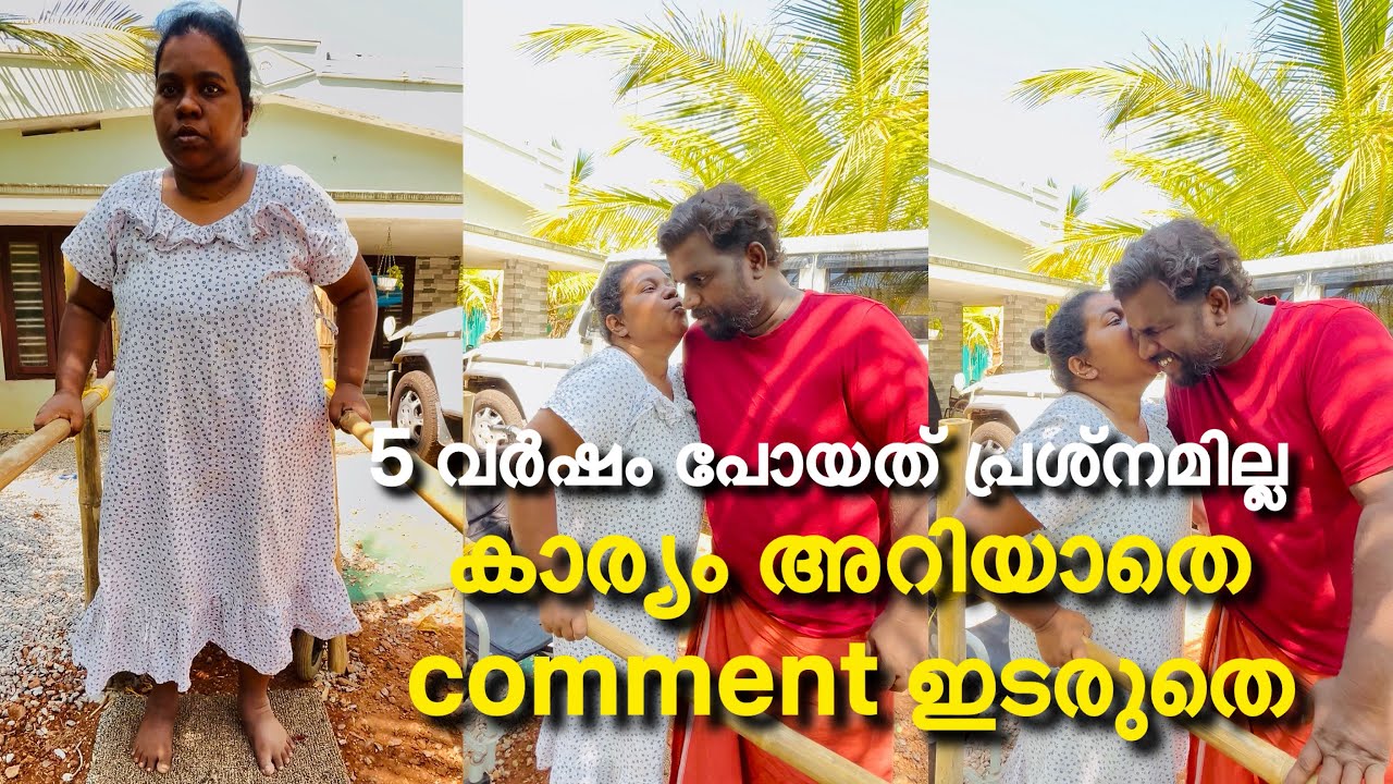 5 വർഷം പോയത് പ്രശ്നമില്ല.ഞാൻ ലക്കി ആണ് #lijisujith #petshub #travel #love 