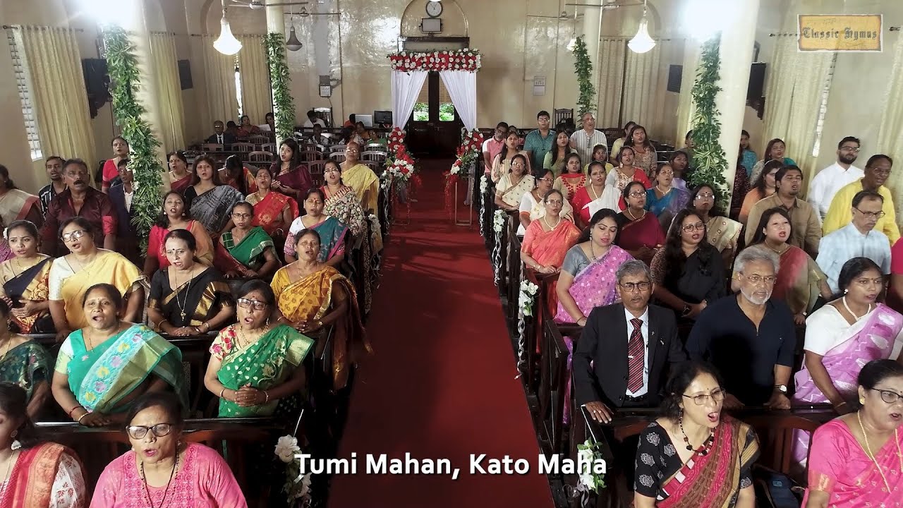 O Lord My God in Bengali 