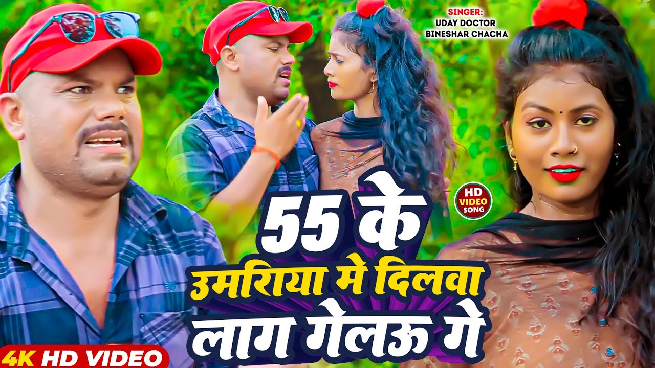 #Video