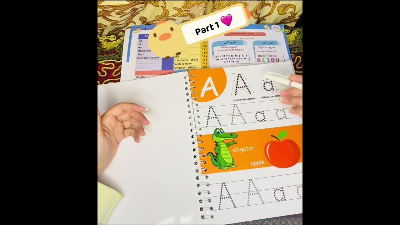 فيديو مهم جدا لكل ام ومدرسه ♥️😍✨