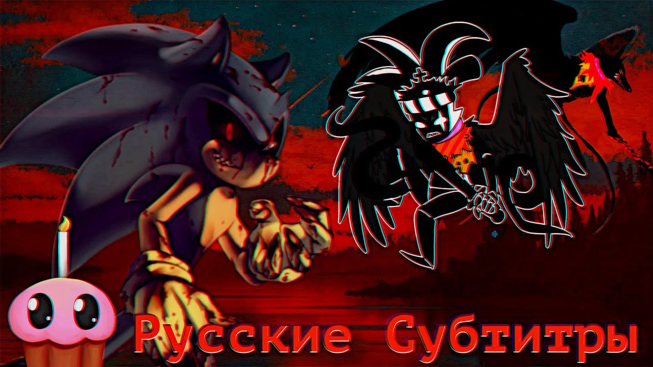 Rap Battle - Sonic.exe vs Jack Noir / Рэп-Баттл - Джек Нуар против Соника.EXE (+ Русские Субтитры)