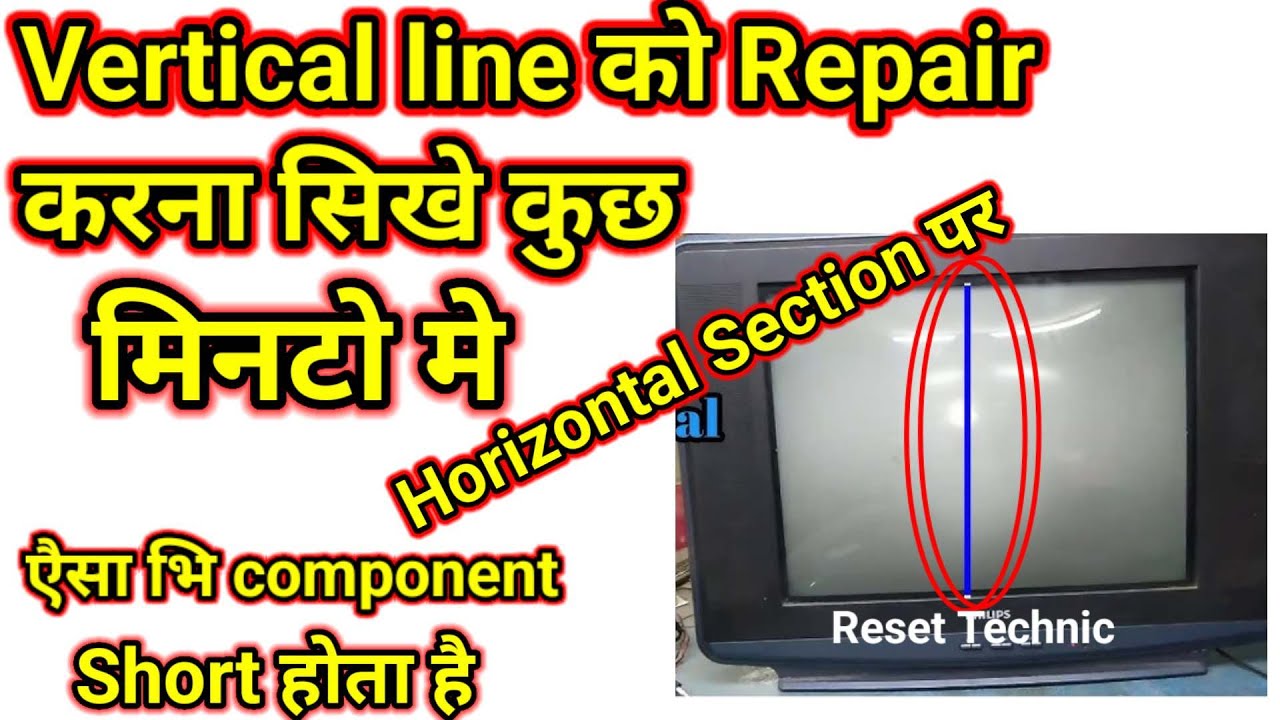 vertical line problem in crt tv | horizontal line problem in crt tv | horizontal section problem