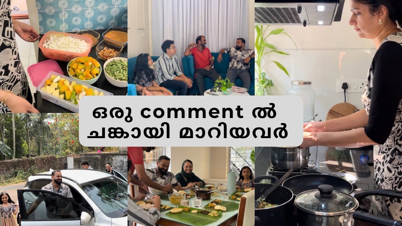 വളരെ relaxed ആയി ഒരു സദ്യയൊരുക്കാം | ഒരു കഥ സൊല്ലട്ടുമാ 😄