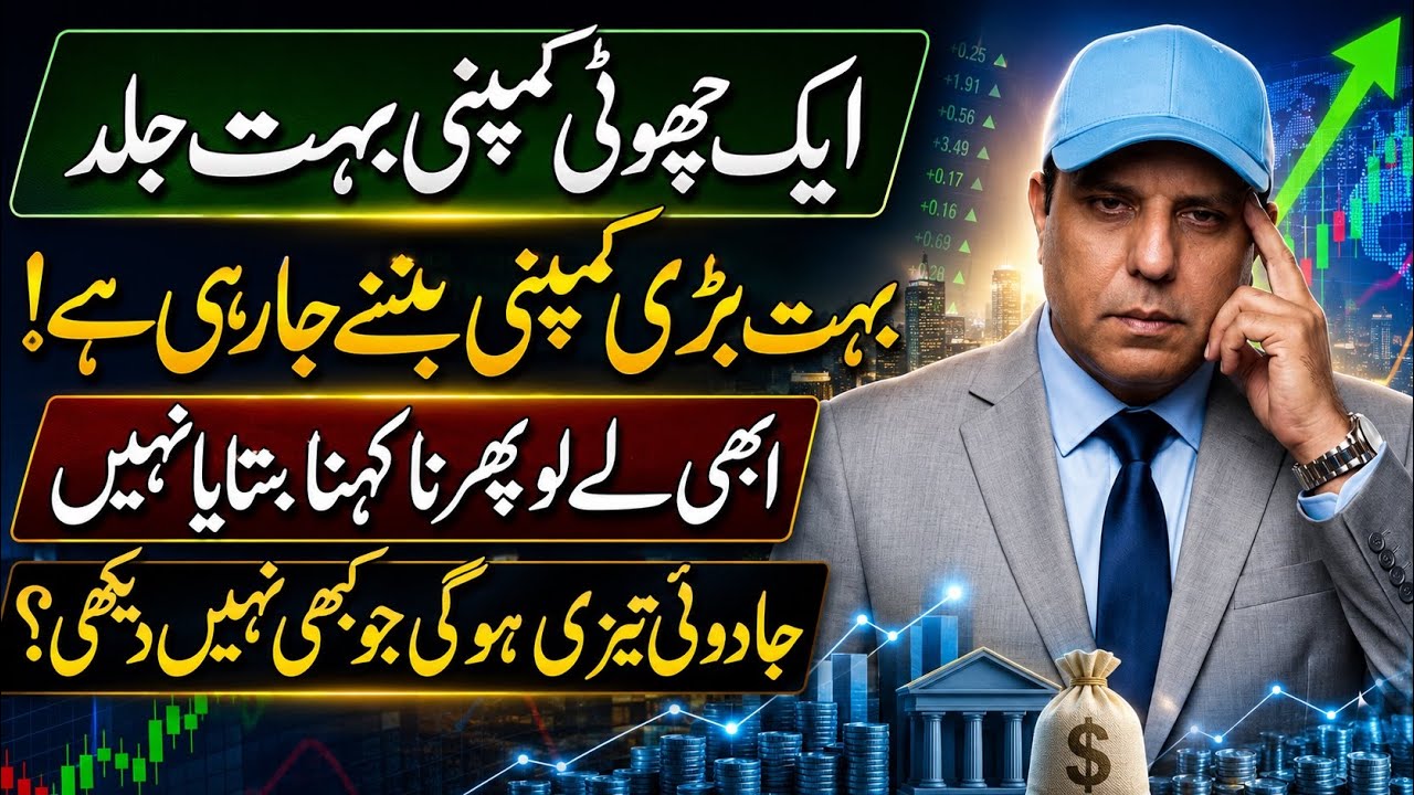 Psx stock analysis | One Small Company, MASSIVE Potential! Don&rsquo;t Miss This!