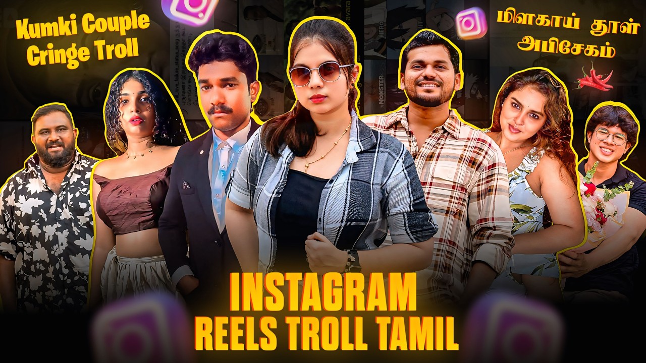INSTAGRAM REELS TROLL தமிழ் | Kumki Couples Troll | Vayitherichal Troll | Insta Comedy Reels Roast |