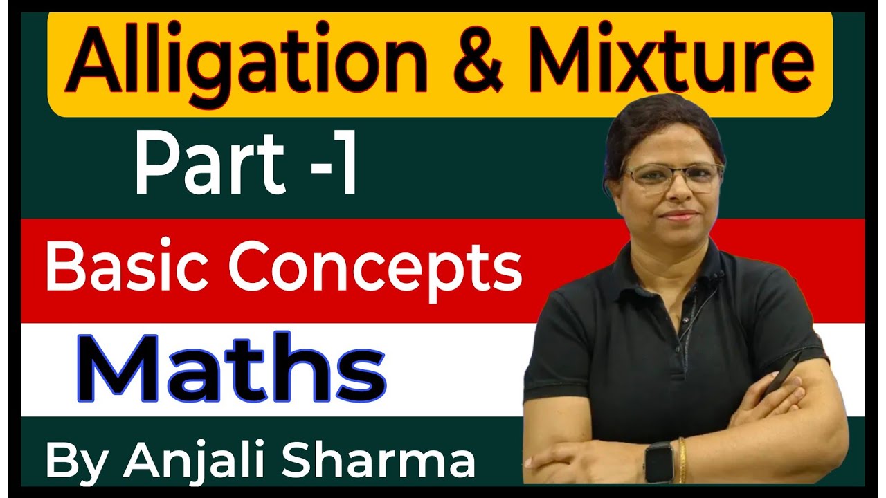 🔥 Mixture & Alligation | Basics Concepts | By Anjali Sharma  #ssc #chsl #sscgd