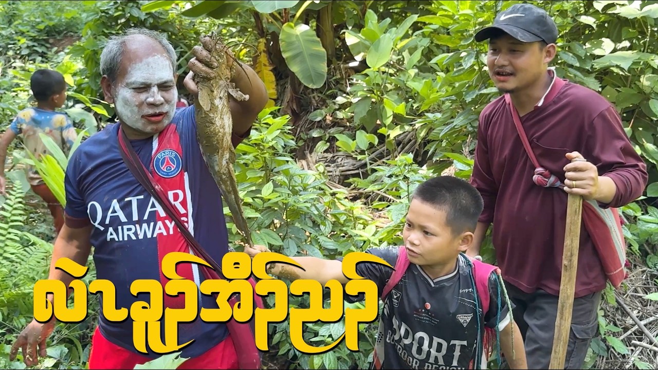 Traditional Underground Fishing | Karen Village Life