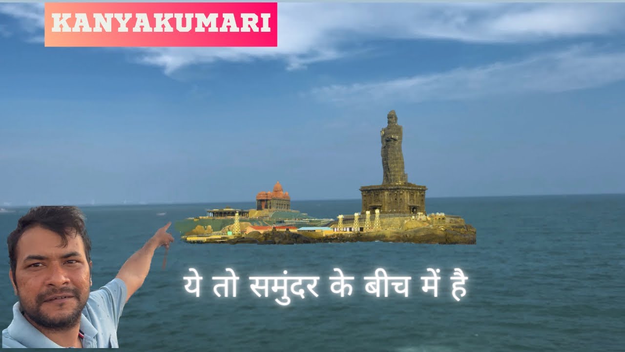 Kashmir To Kanyakumari | Kanyakumari Tourist Place With full detail | K2K | DAY-13