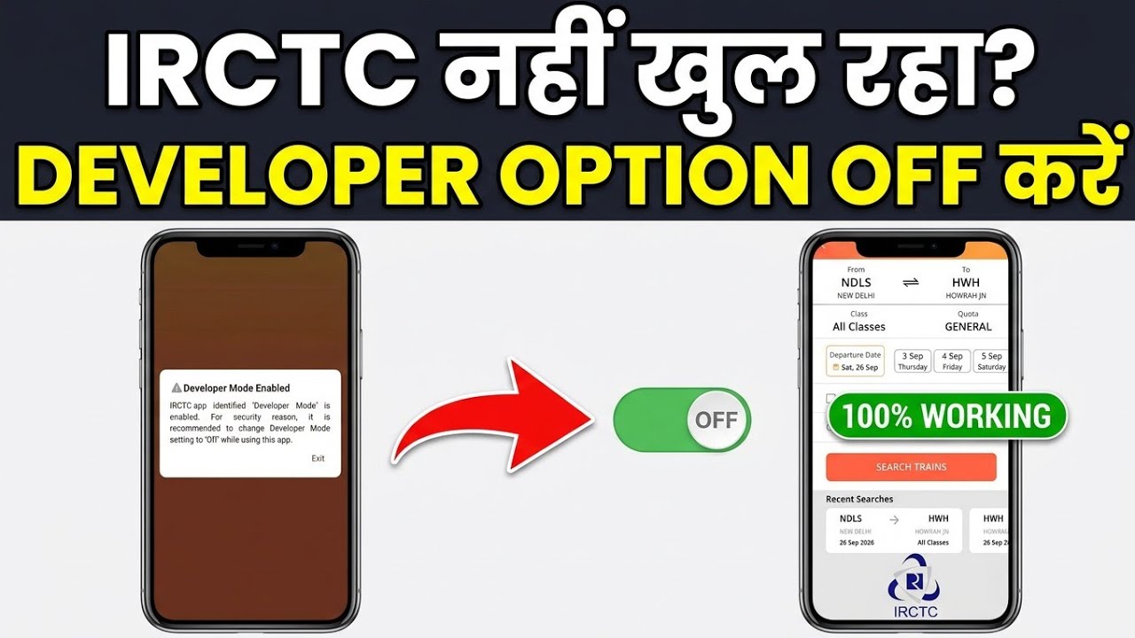 IRCTC App Developer Mode Enabled Problem Solution || How to turn off developer options #irctc
