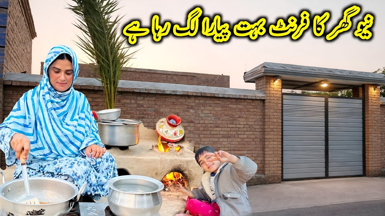Mashallah New Ghr Ka Front Bhut Piyra Lag Raha H| VillageSimple Life In Pakistan|Kishwarvillagvlog 