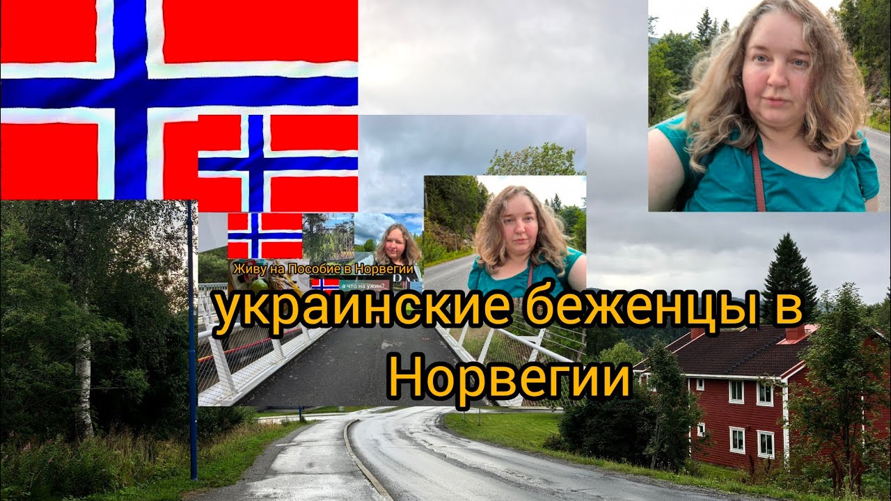 работа разговорная практика в Норвегии помогла вам выучить язык?